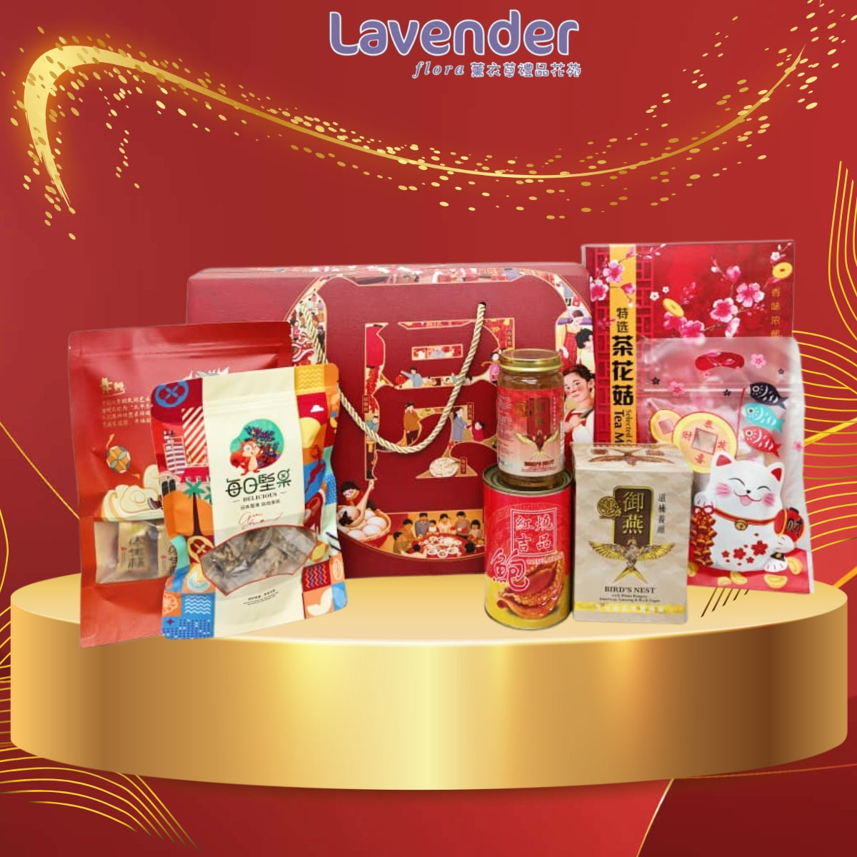CNY26-05 (喜气洋洋)