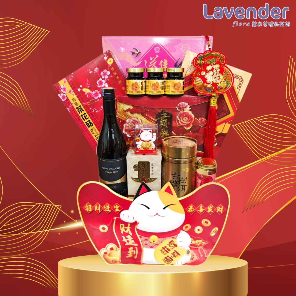 CNY26-08 (財運亨通)