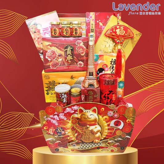 CNY26-11 (新春嘉瑞)