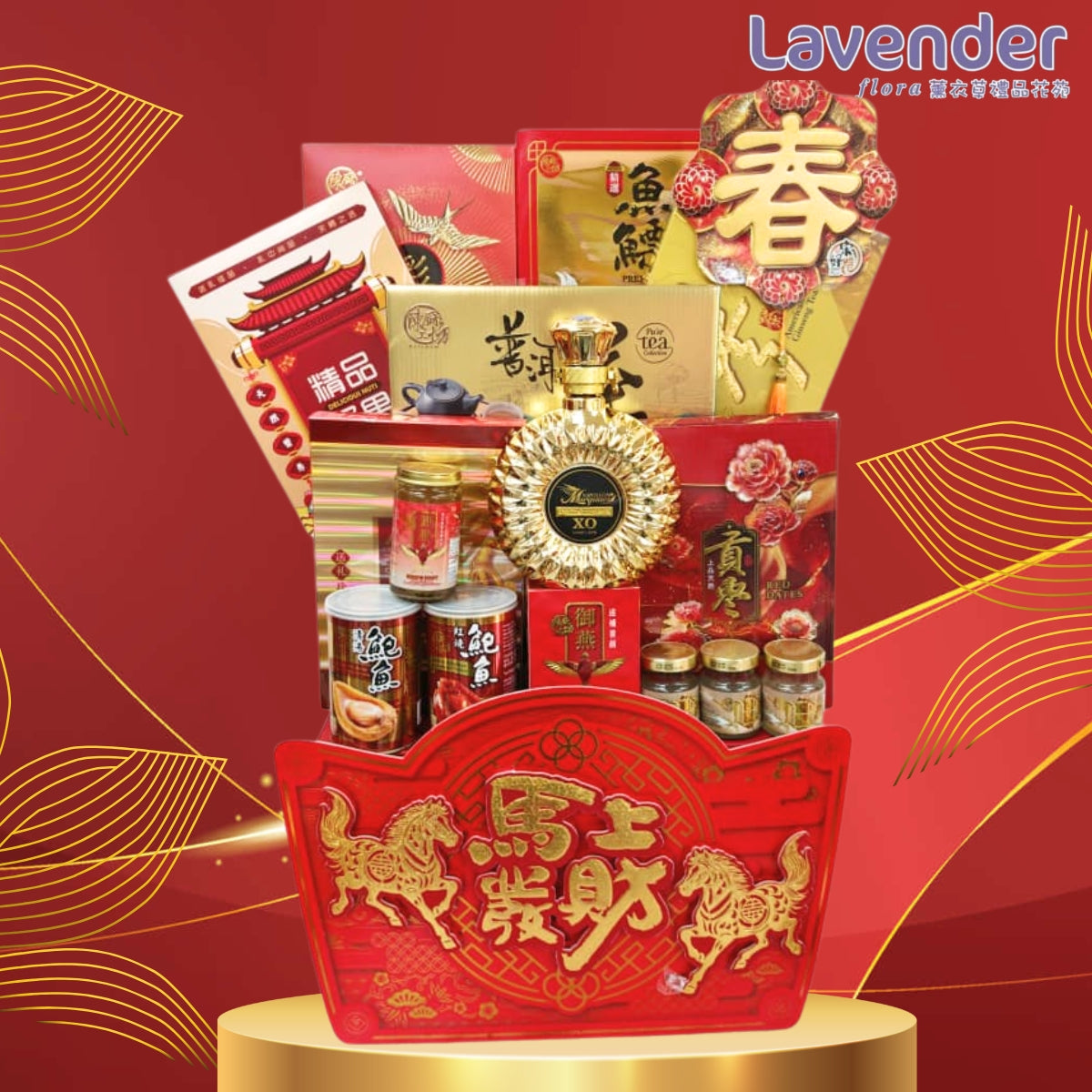 CNY26-13 (五谷丰登）