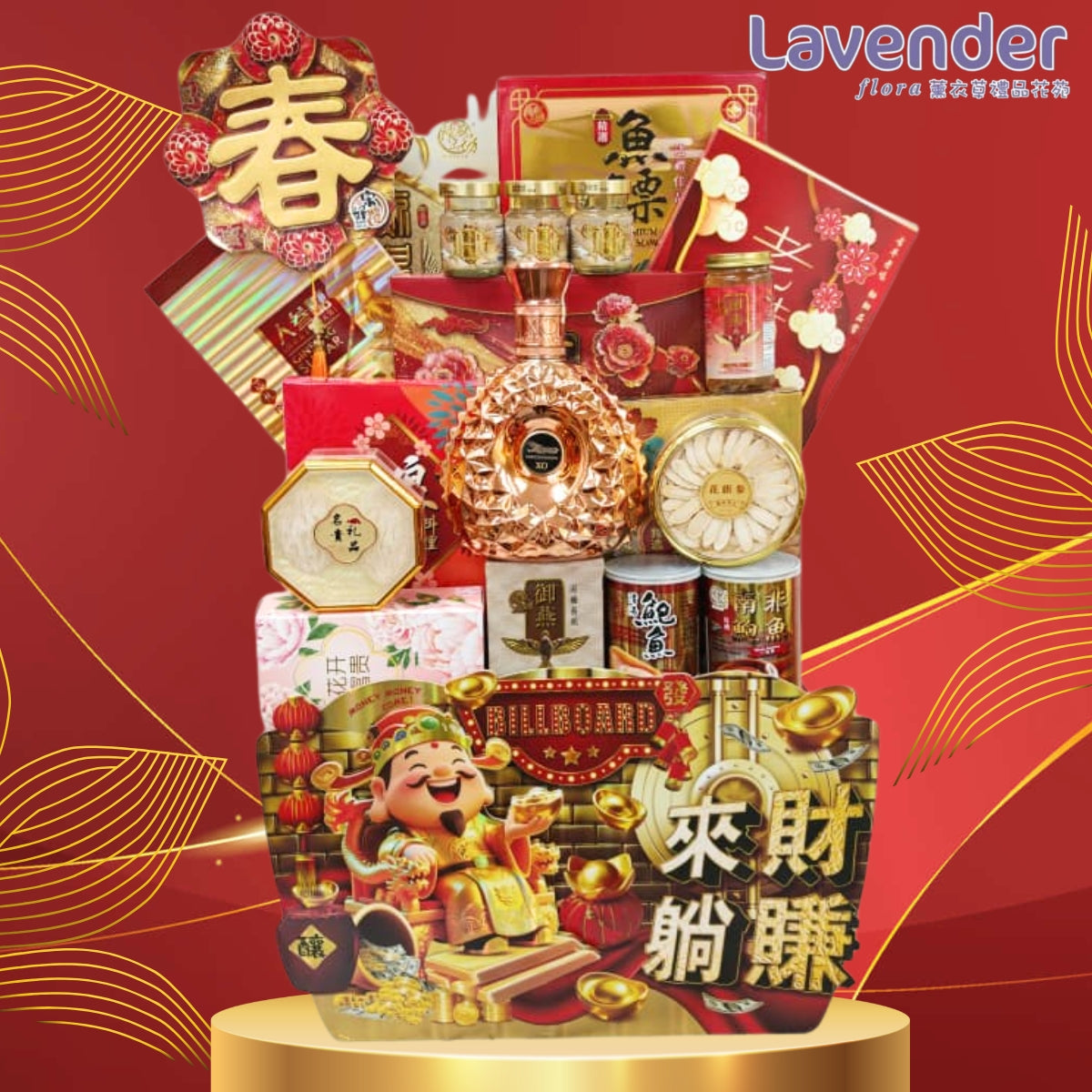 CNY26-16 (花开富贵)