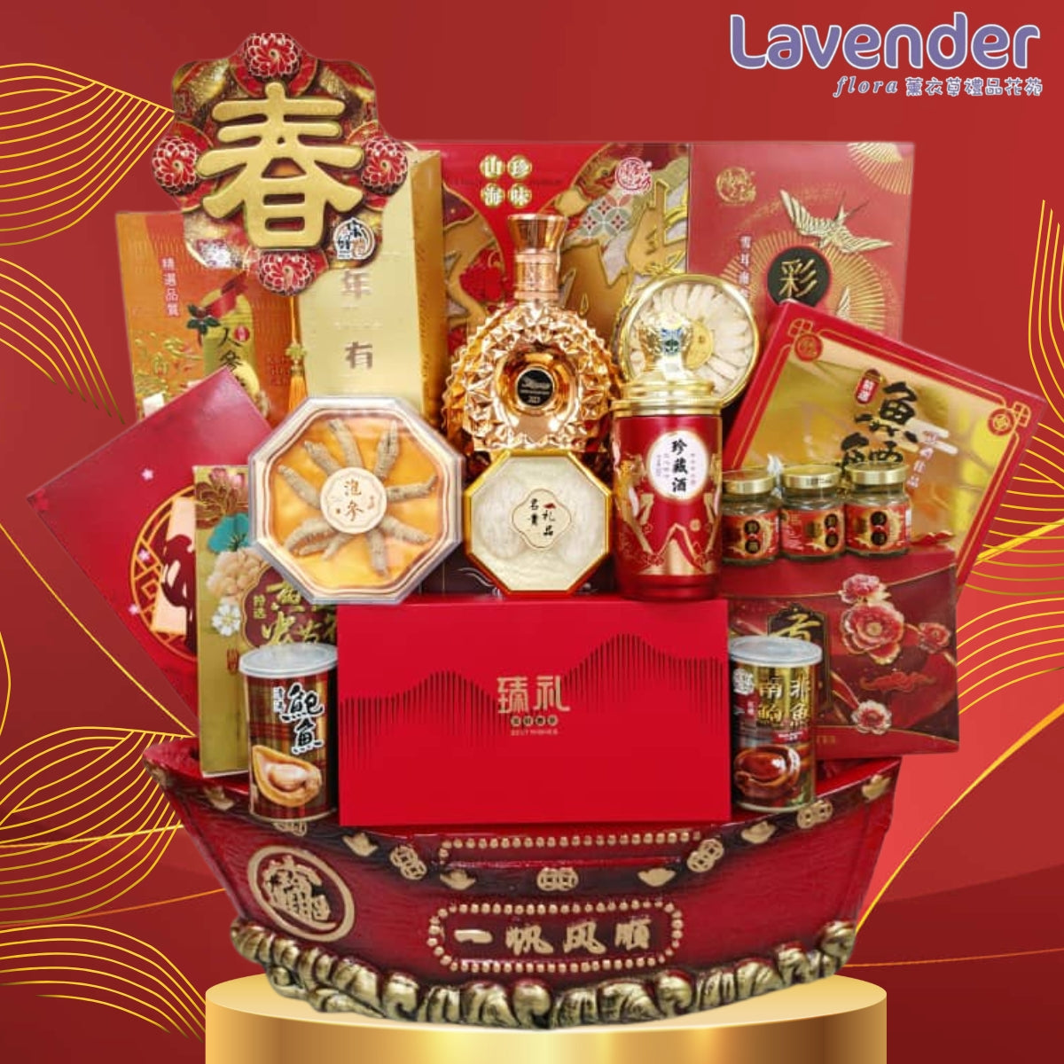 CNY26-19 (顺风顺水)