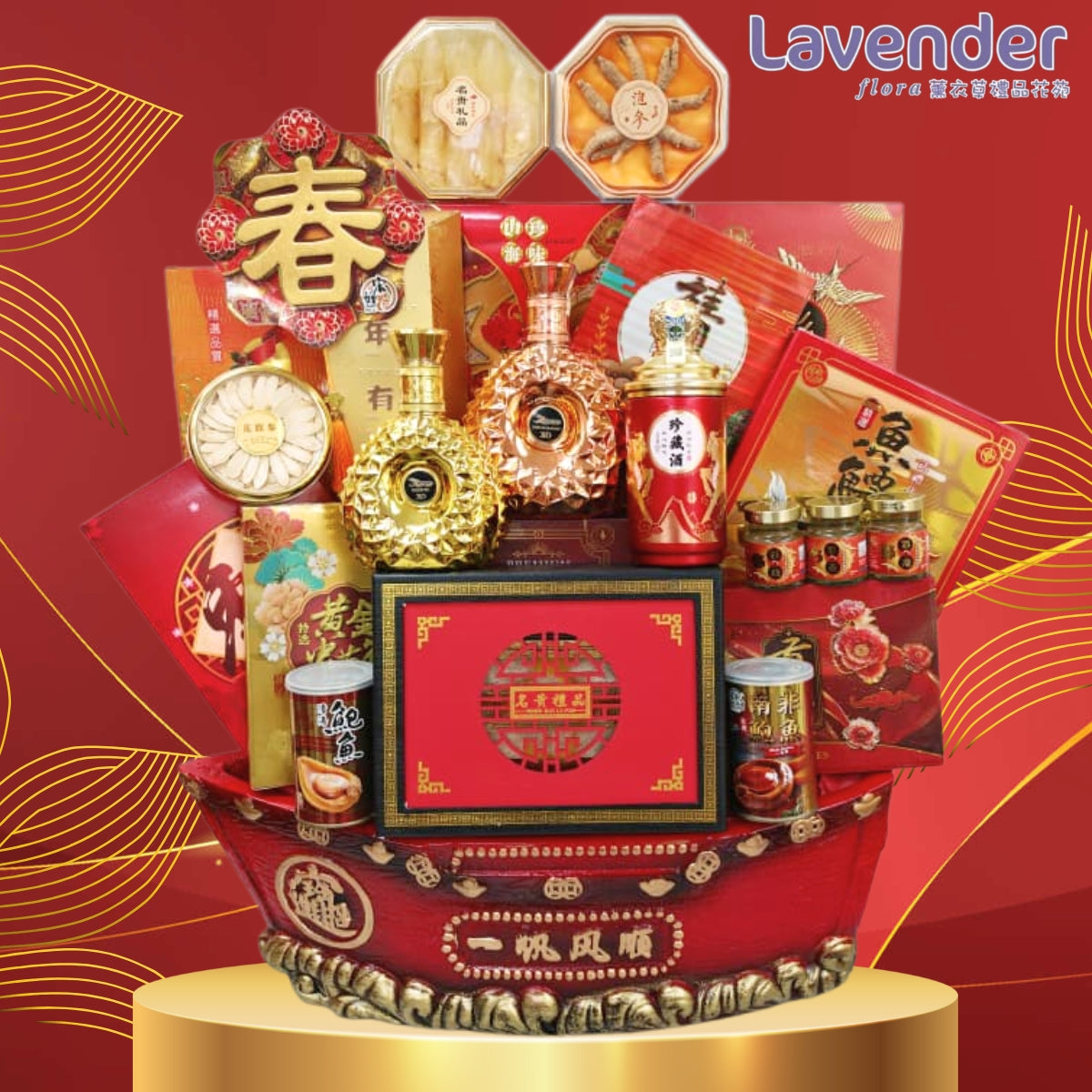 CNY26-20 (柿柿如意)