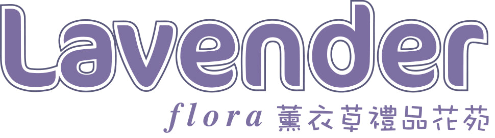 lavenderflorist